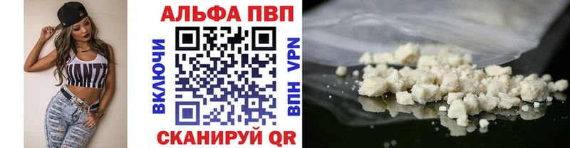Alpha-PVP СК  Осинники 