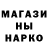 Печенье с ТГК марихуана Demir Adam