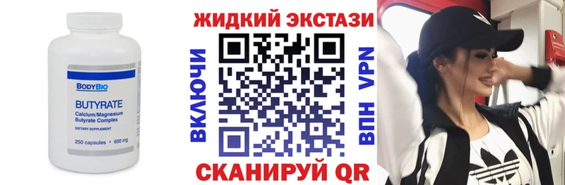 сколько стоит omg рабочий сайт Бутират буратино Осинники