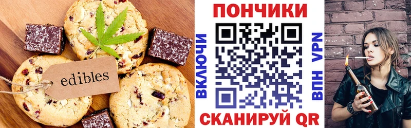 кракен рабочий сайт  Осинники  Cannafood марихуана  хочу наркоту 