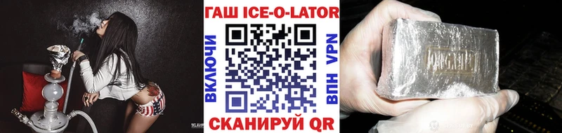 Гашиш гарик  Осинники 