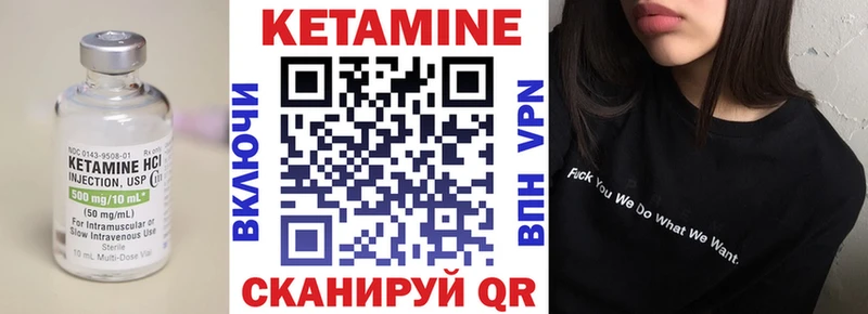 мега сайт  магазин продажи   Осинники  Кетамин VHQ 