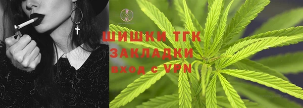 стаф Армянск