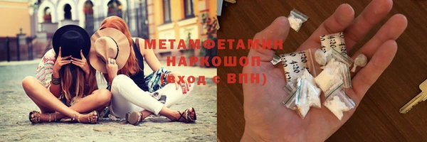 трава Северо-Курильск