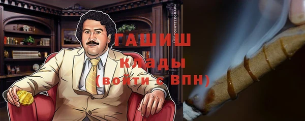 стаф Армянск