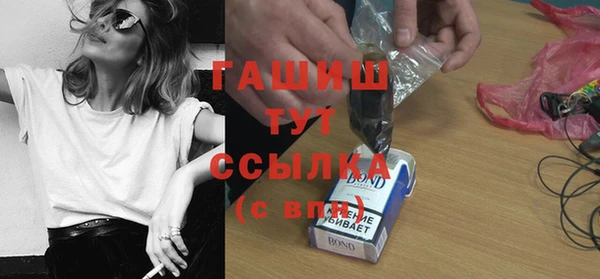 стаф Армянск
