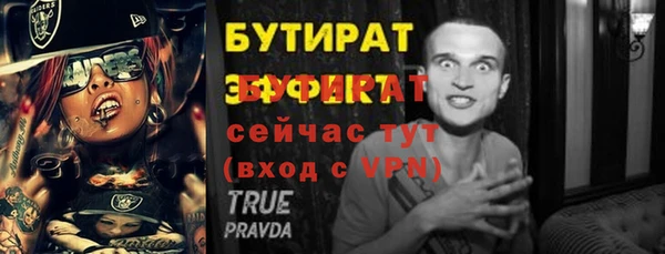 круглые Арсеньев