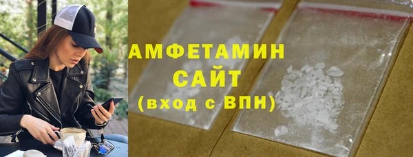 стаф Армянск