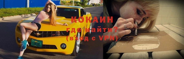 круглые Арсеньев
