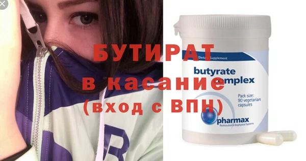 прущие крисы Аркадак