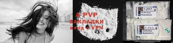 прущие крисы Аркадак