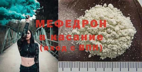 стаф Армянск