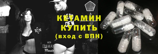 прущие крисы Аркадак