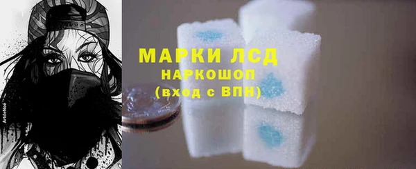круглые Арсеньев