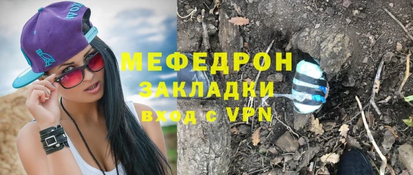 круглые Арсеньев