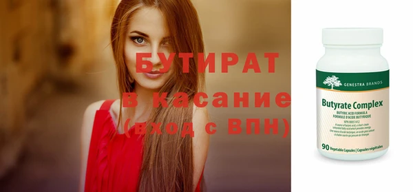 прущие крисы Аркадак