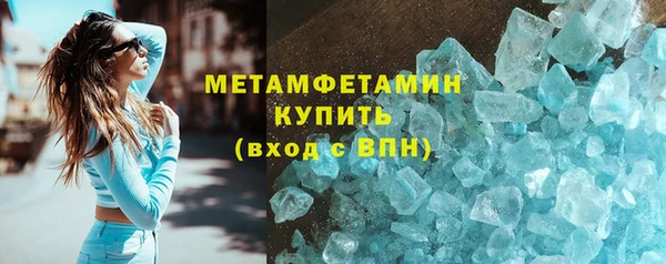 стаф Армянск