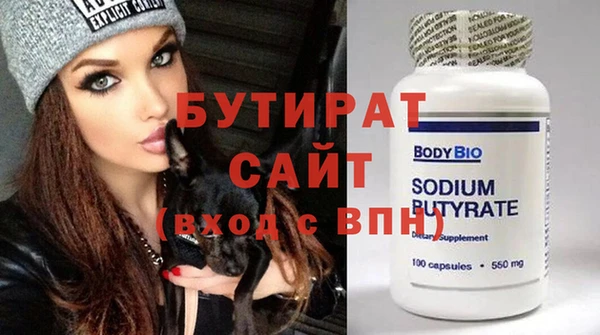 круглые Арсеньев