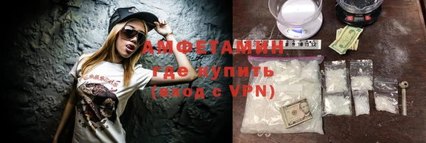 стаф Армянск