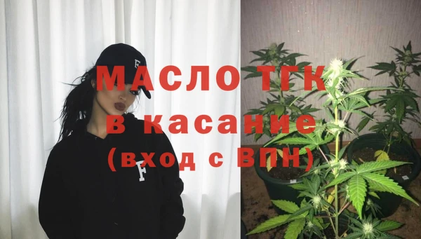 стаф Армянск