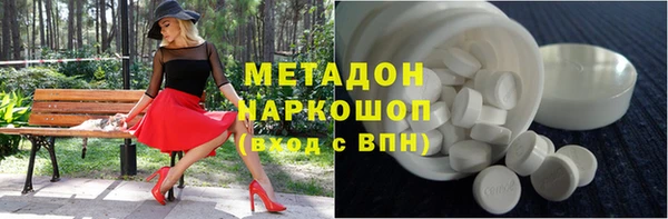 круглые Арсеньев