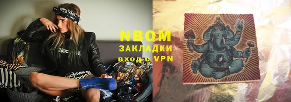 прущие крисы Аркадак