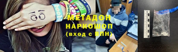 стаф Армянск