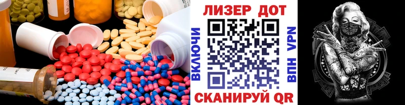 Лсд 25 экстази кислота  MEGA   Осинники 