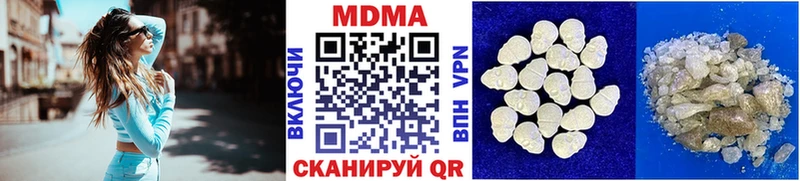продажа наркотиков Осинники MDMA молли