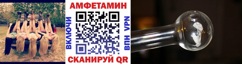 Первитин мет  мега   Осинники  где можно купить  