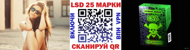 Наркотические марки 1500мкг  наркота  Осинники 