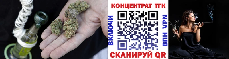 Дистиллят ТГК вейп с тгк  где купить наркоту  Осинники 