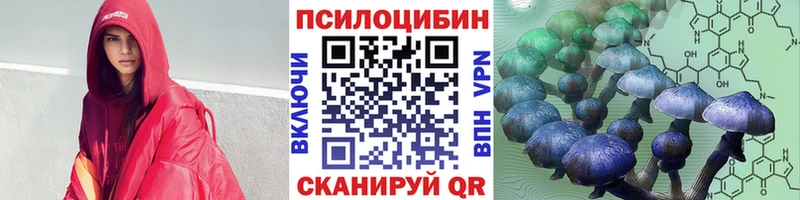 Галлюциногенные грибы MAGIC MUSHROOMS  цена   Осинники 